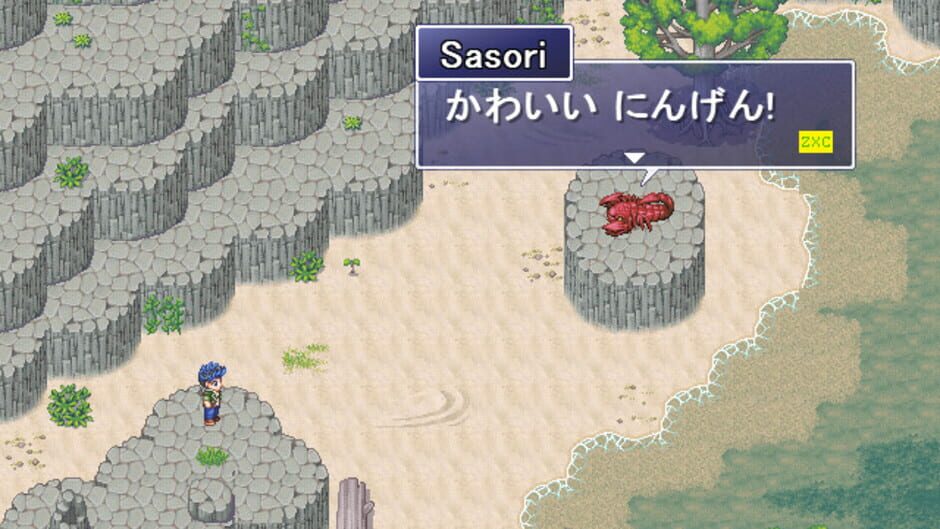 Learn Japanese RPG: Hiragana Forbidden Speech Screenshot