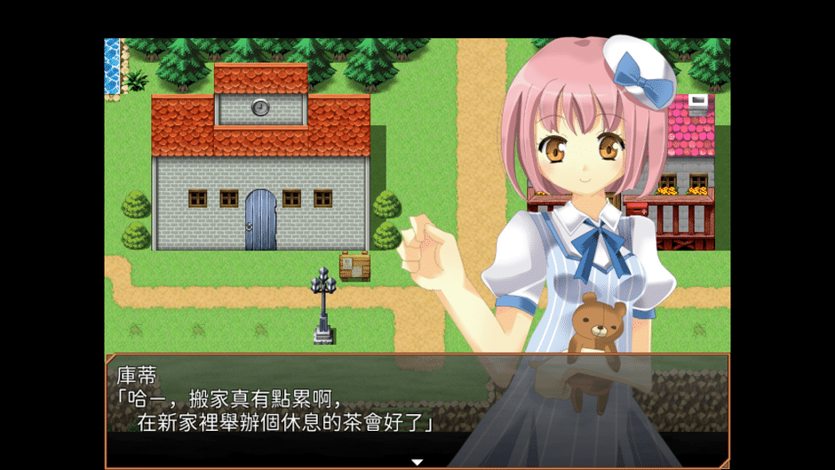 Life is Paradise Screenshot