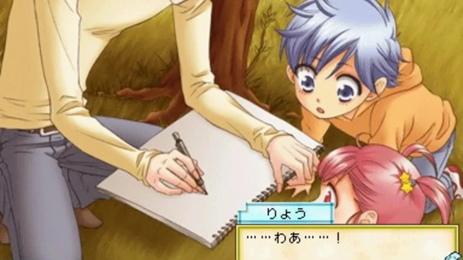 Screenshot 2