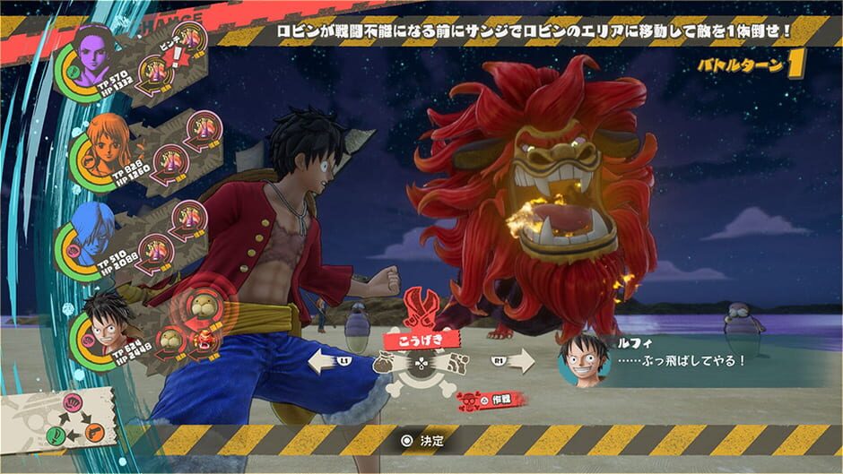 One Piece Odyssey Screenshot