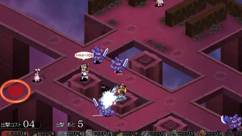 Screenshots Touhou Tower Defense Aigisyu