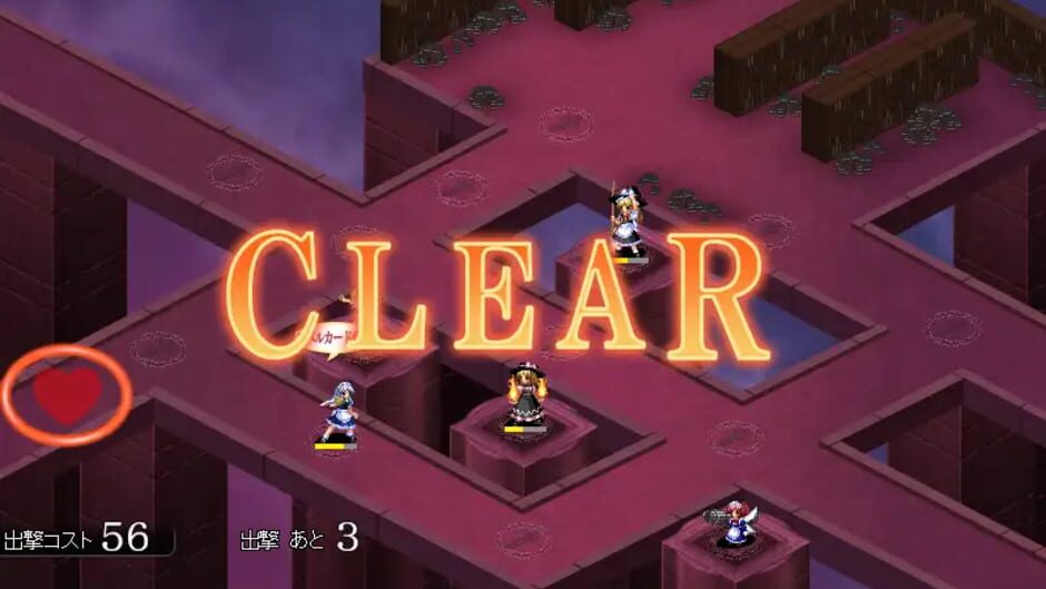 Screenshots Touhou Tower Defense Aigisyu