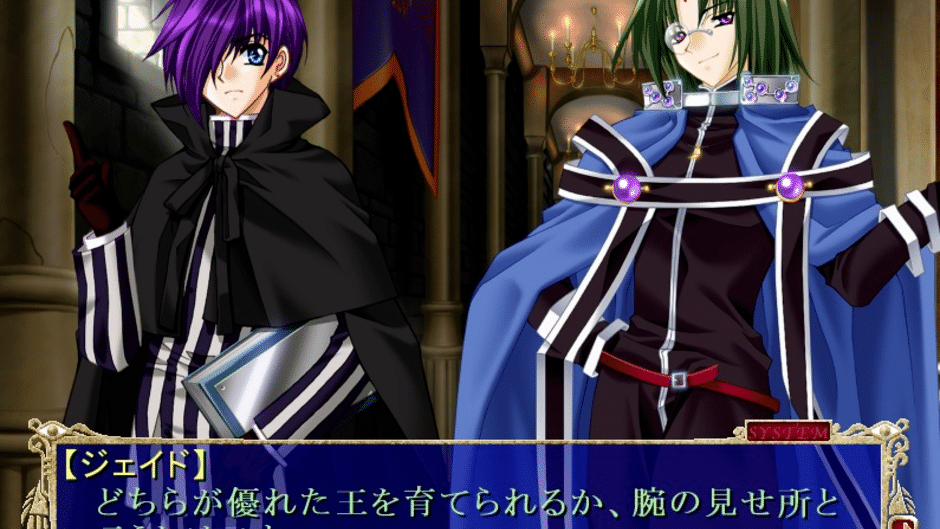 Apocripha/0 Platina Disk Screenshot