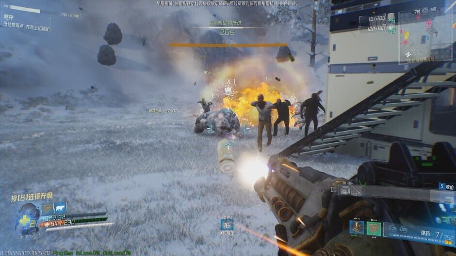 Screenshot Outpost: Infinity Siege