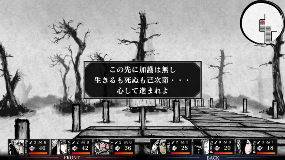 Labyrinth of Zangetsu Screenshot