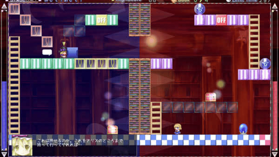 Marisa and Alice's Trap Tower Screenshot
