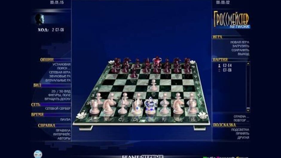 Screenshots Grand Master Chess