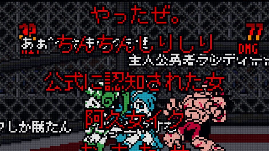 StudioS Fighters: Climax Champions Screenshot