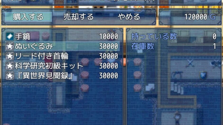 Welcome to Albion! Screenshot