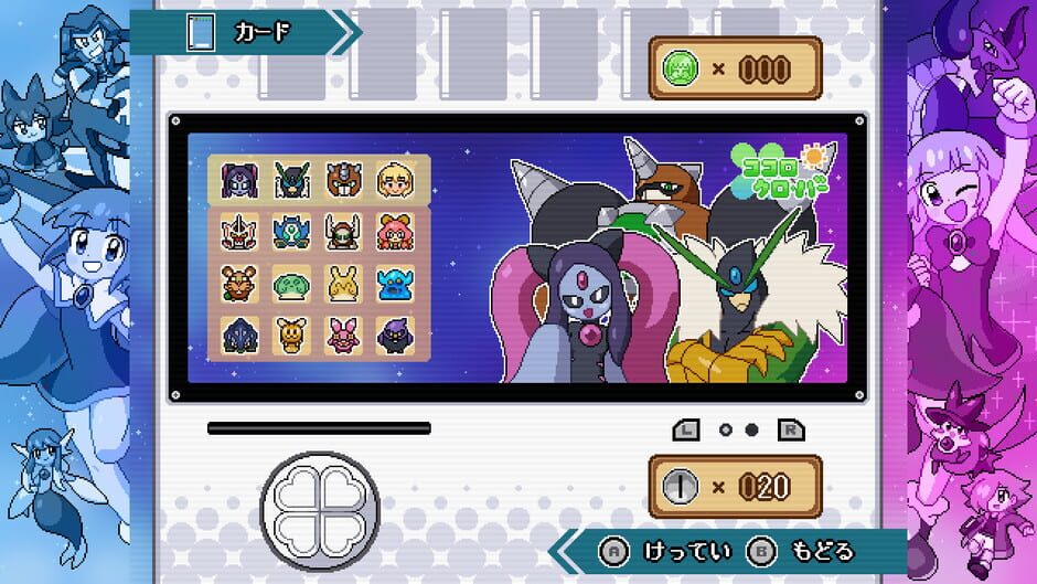 Kokoro Clover Season 1 Screenshot