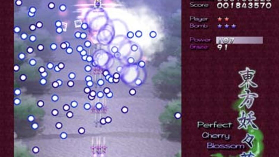 Screenshots Touhou Youyoumu: Perfect Cherry Blossom
