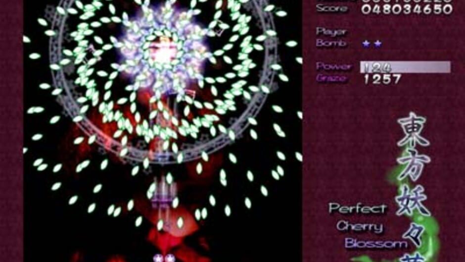 Screenshots Touhou Youyoumu: Perfect Cherry Blossom