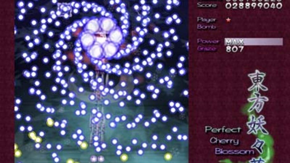Screenshots Touhou Youyoumu: Perfect Cherry Blossom