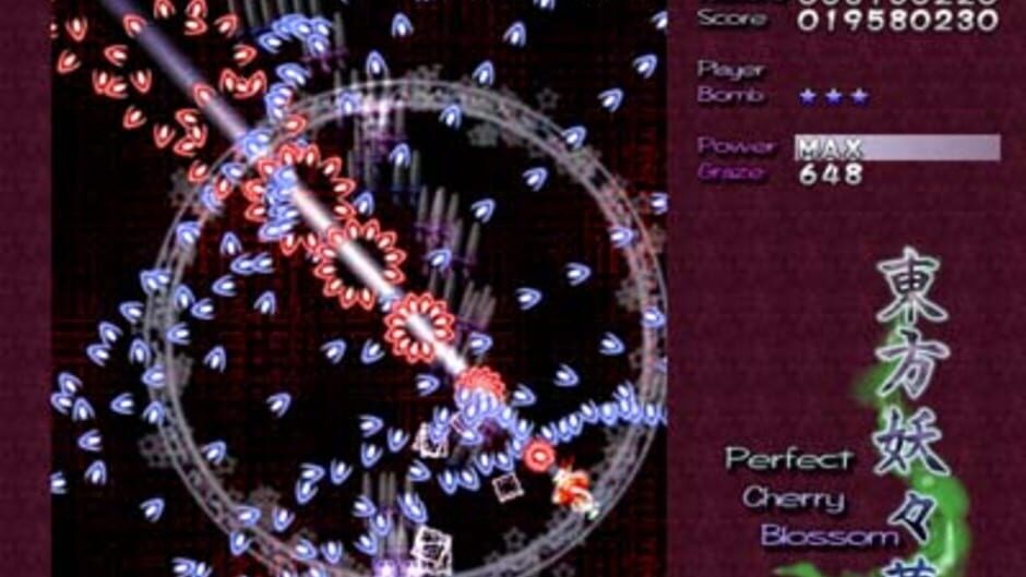 Screenshots Touhou Youyoumu: Perfect Cherry Blossom