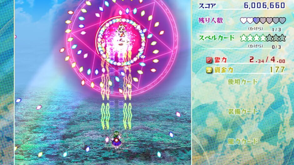 Screenshots Touhou Kouryuudou: Unconnected Marketeers