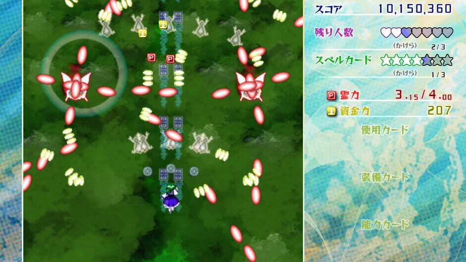 Screenshots Touhou Kouryuudou: Unconnected Marketeers