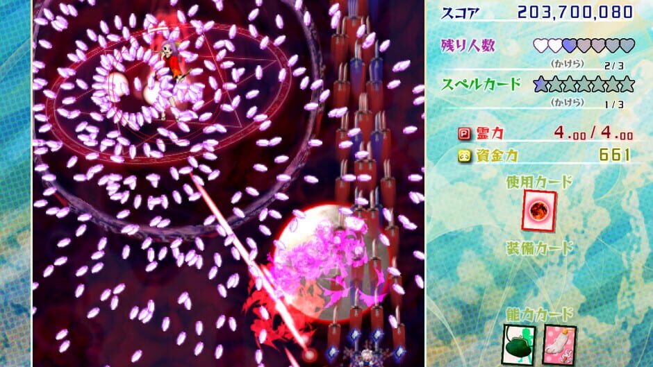 Screenshots Touhou Kouryuudou: Unconnected Marketeers