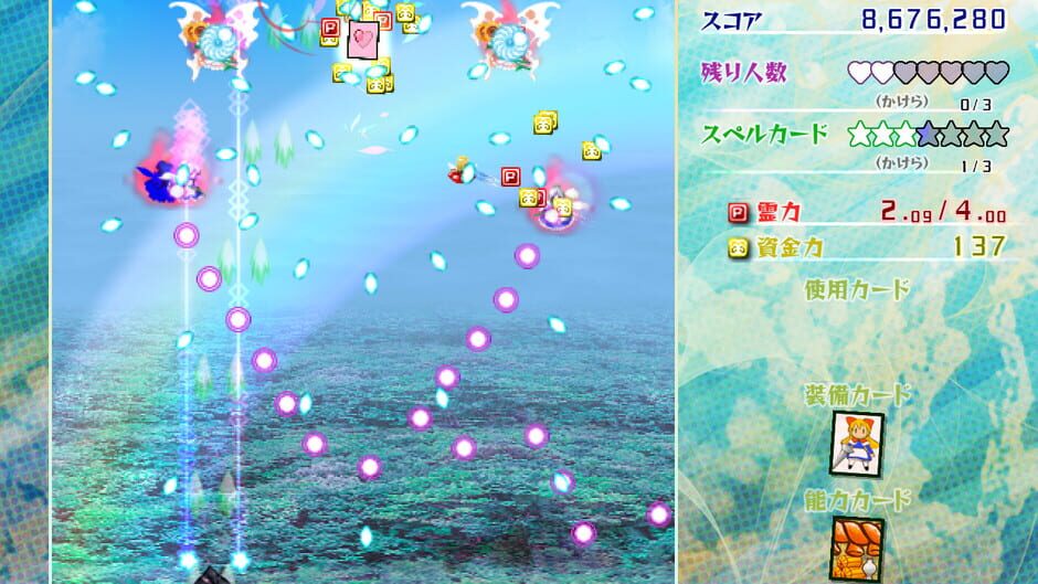Screenshots Touhou Kouryuudou: Unconnected Marketeers