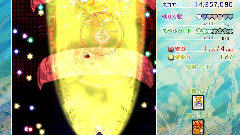 Screenshots Touhou Kouryuudou: Unconnected Marketeers