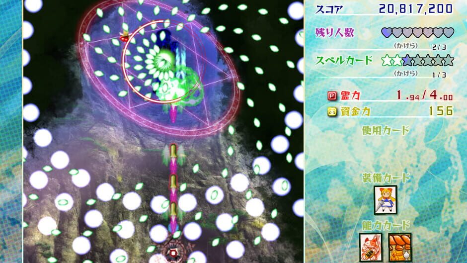 Screenshots Touhou Kouryuudou: Unconnected Marketeers