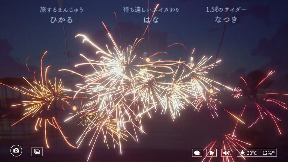 Online Sparkler Screenshot