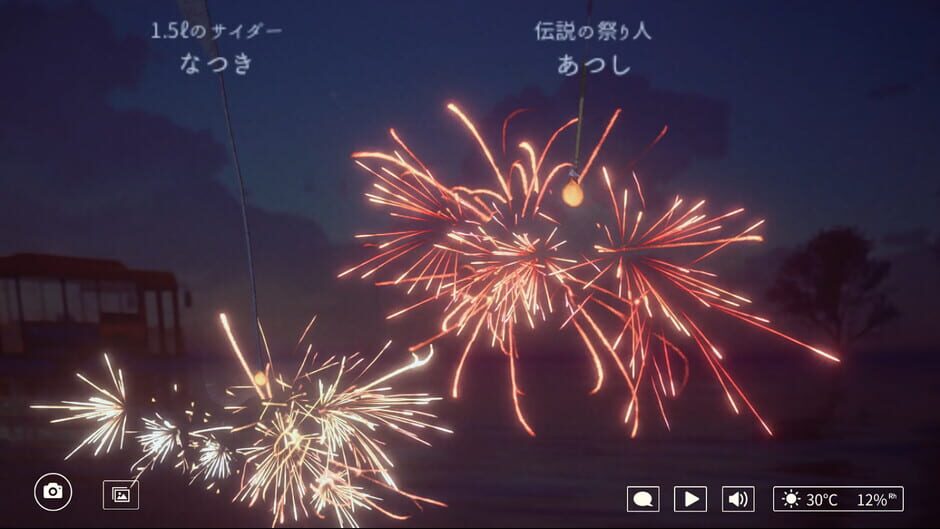 Online Sparkler Screenshot