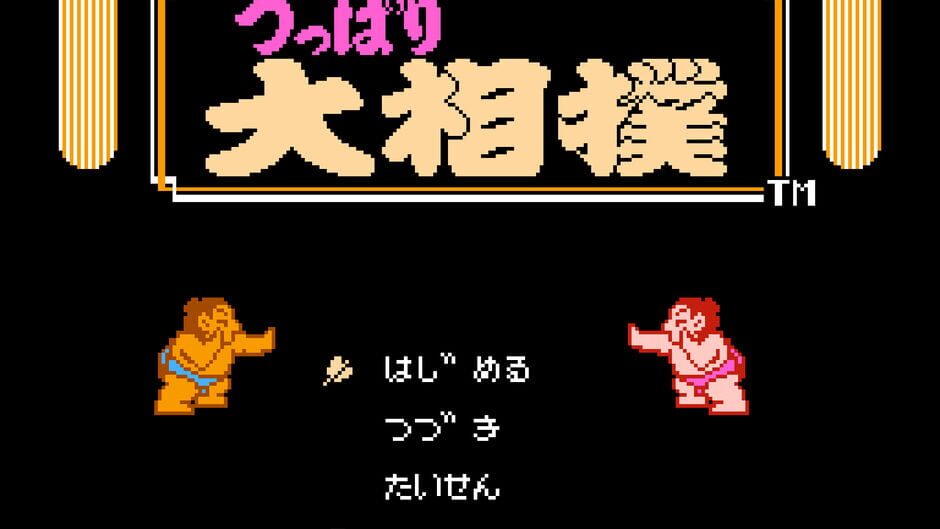 Tsuppari Oozumou media thumbnail