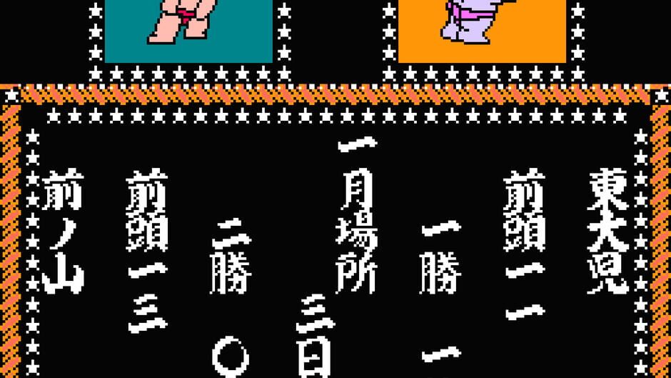 Tsuppari Oozumou media thumbnail