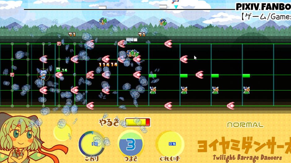 Yoiyami Dancers Screenshot