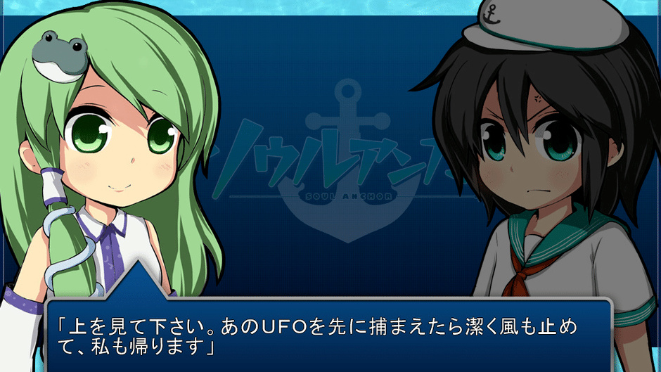 Soul Anchor Screenshot