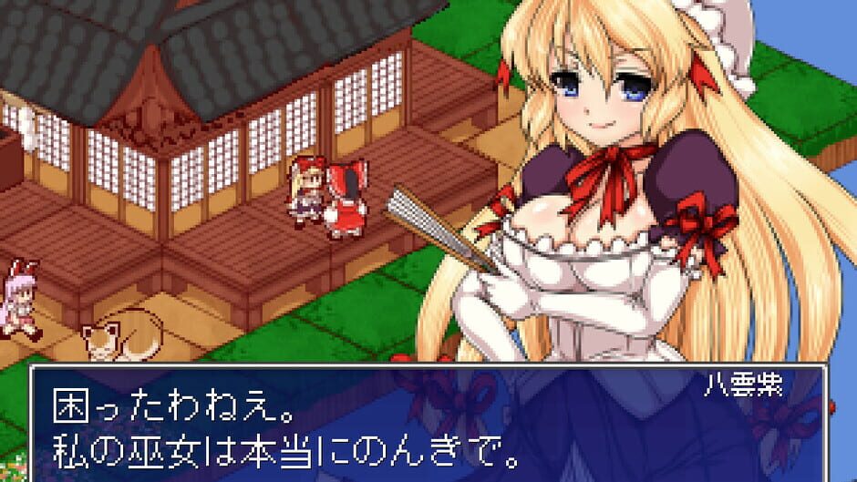 Touhou Shoujo: Tale of Beautiful Memories Screenshot