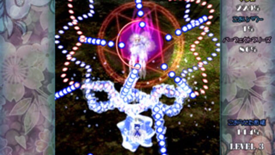 Screenshots Yousei Daisensou: Touhou Sangetsusei