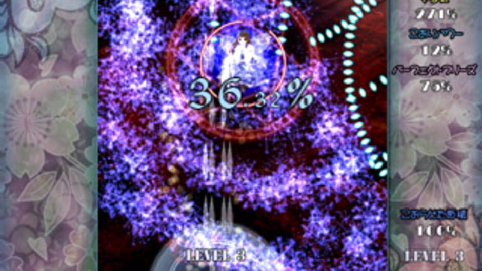 Screenshots Yousei Daisensou: Touhou Sangetsusei