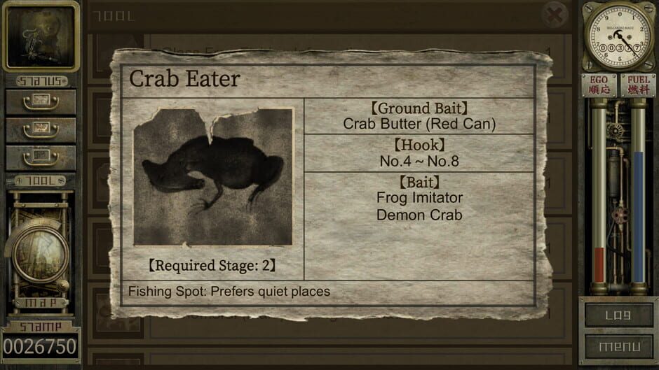 Garage: Bad Dream Adventure Screenshot