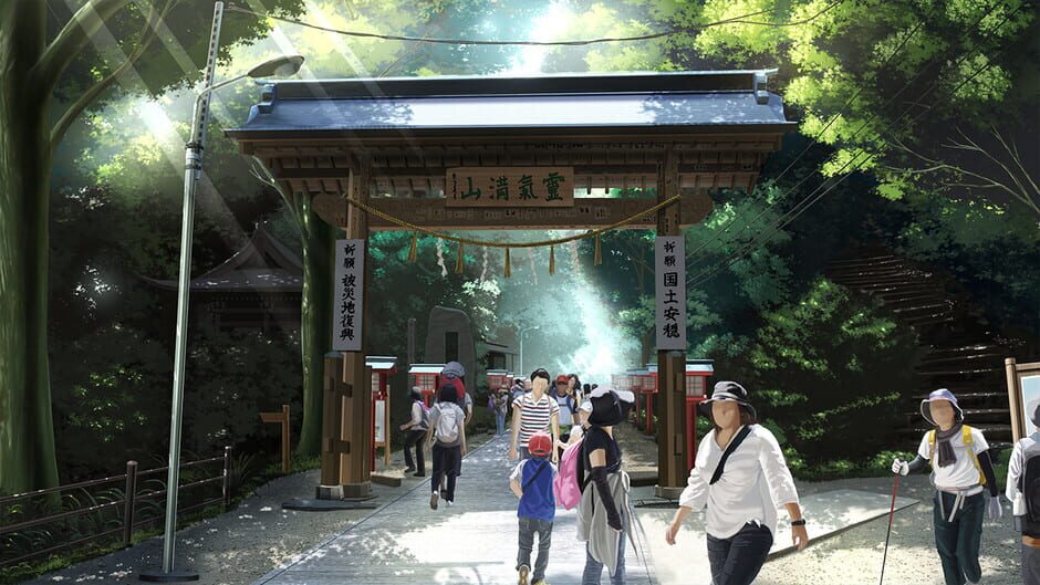 Go! Go! Nippon! 2015 Screenshot