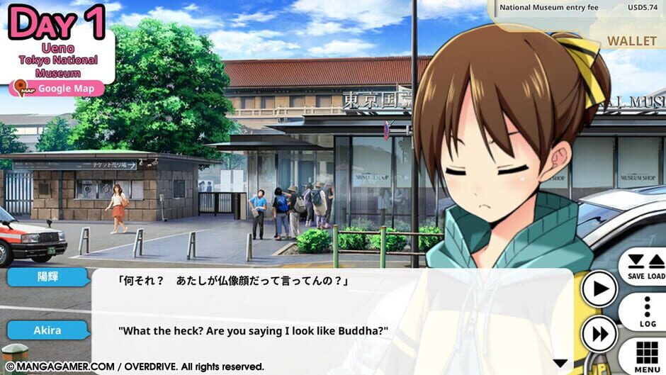 Go! Go! Nippon! 2016 Screenshot