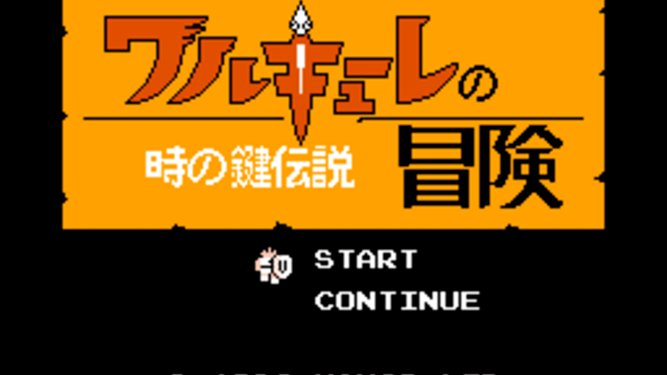 Valkyrie no Bouken: Toki no Kagi Densetsu Screenshot