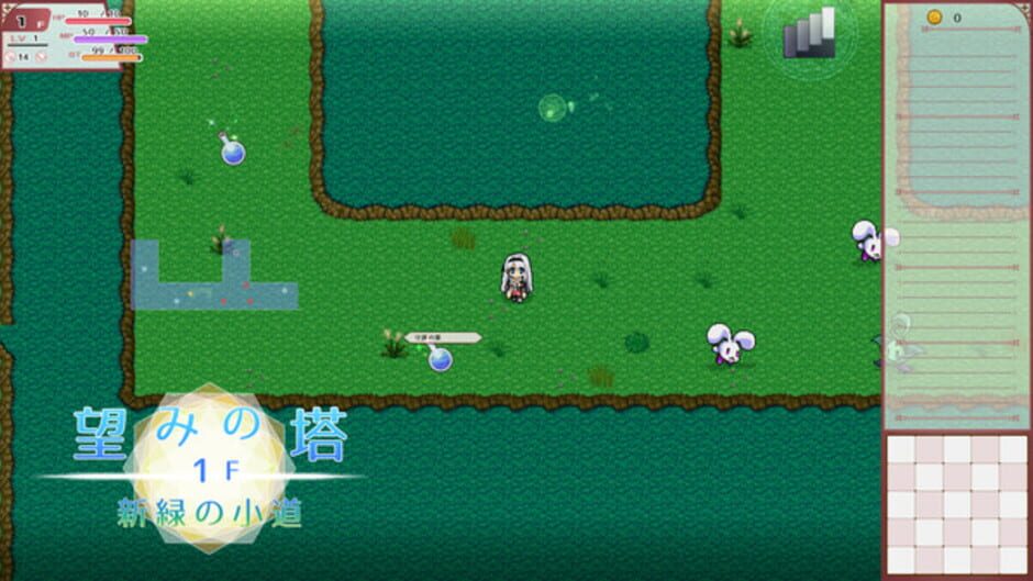 Lys and Ruka's Magical Bag Screenshot