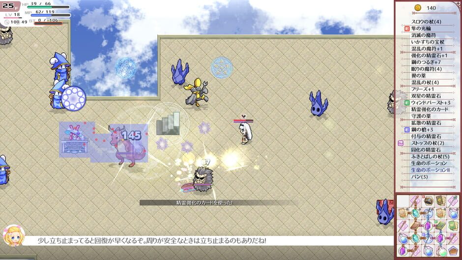 Lys and Ruka's Magical Bag Screenshot