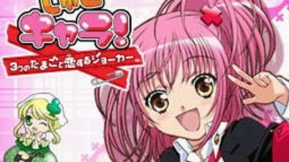 Shugo Chara! 3-tsu no Tamago to Koisuru Joker screenshot