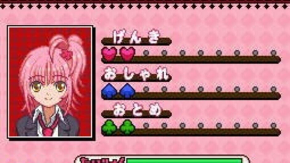 Shugo Chara! 3-tsu no Tamago to Koisuru Joker screenshot