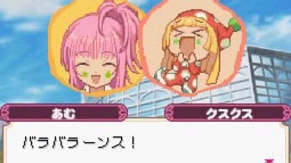 Shugo Chara! Amu no Niji-iro Chara Change screenshot