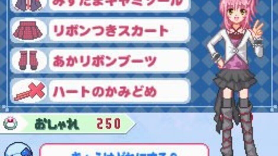 Shugo Chara! Amu no Niji-iro Chara Change screenshot