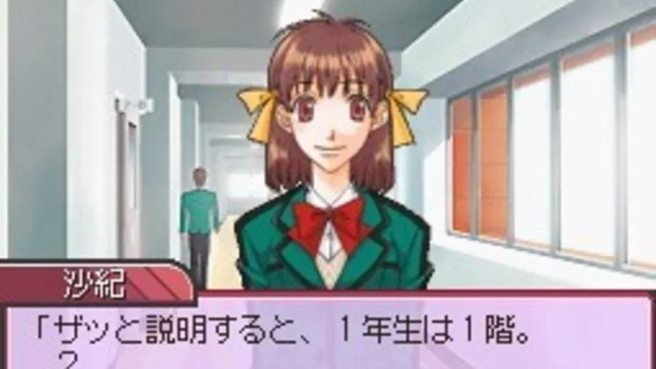 Duel Love: Koisuru Otome wa Shouri no Megami