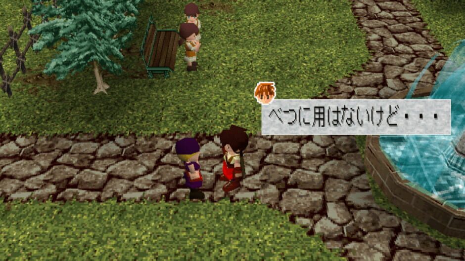 Neorude 2 media thumbnail