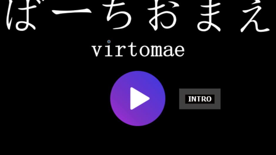 Virtomae screenshot