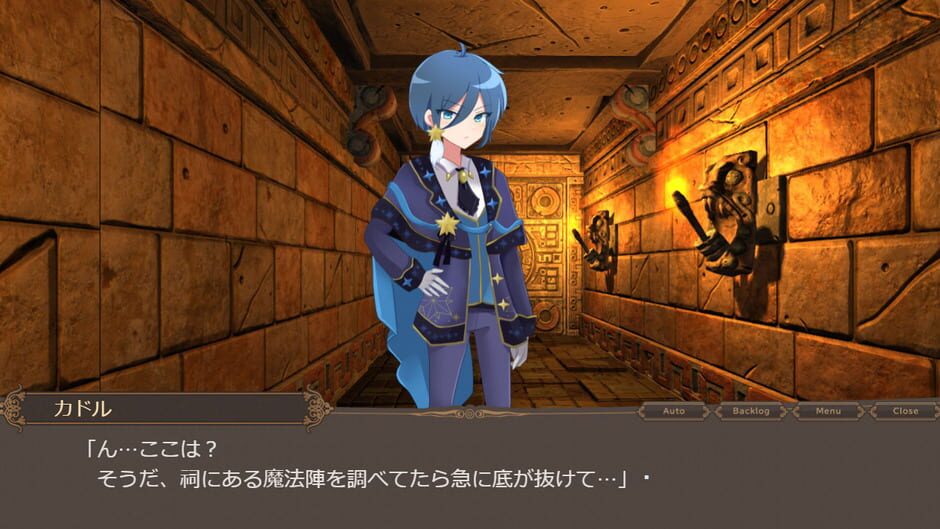 Souen no Iseki Screenshot