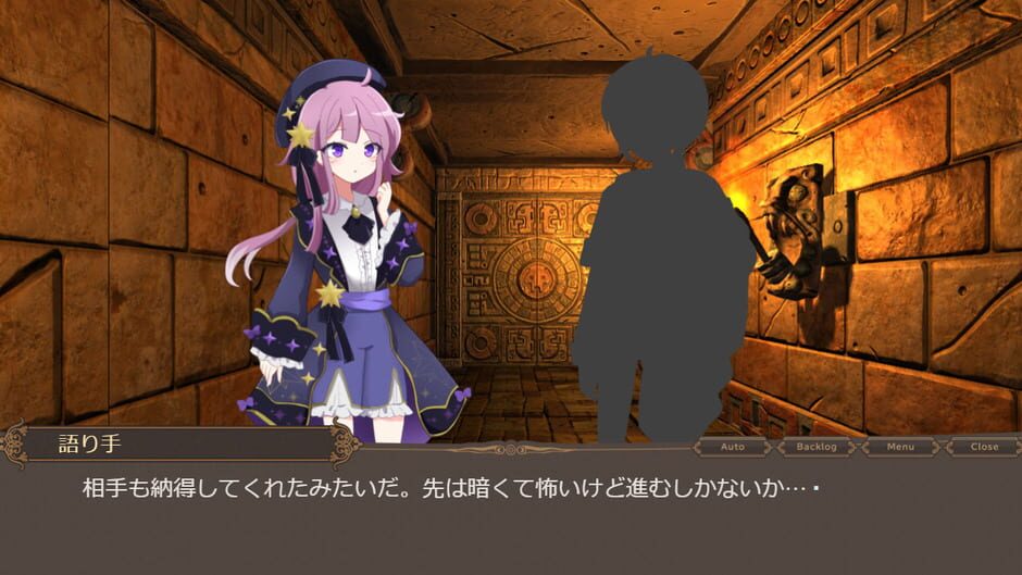 Souen no Iseki Screenshot