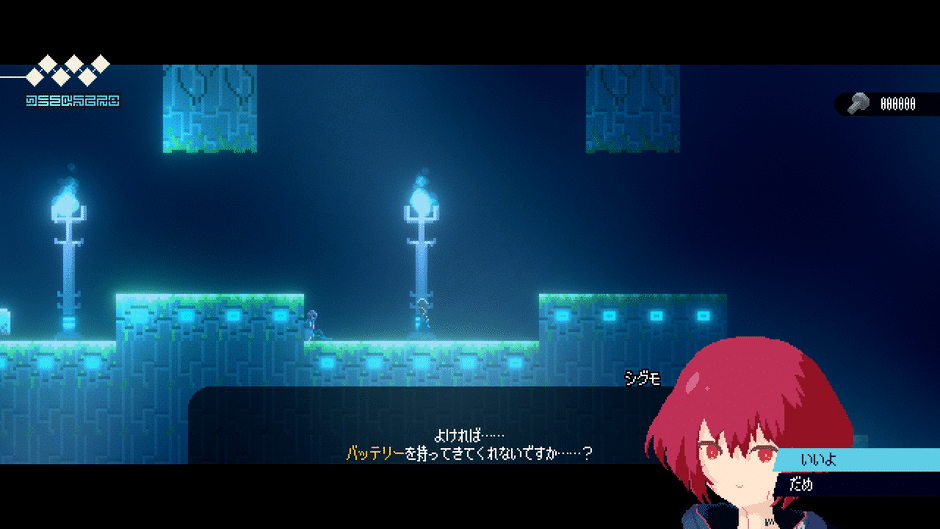 Chikarou Screenshot