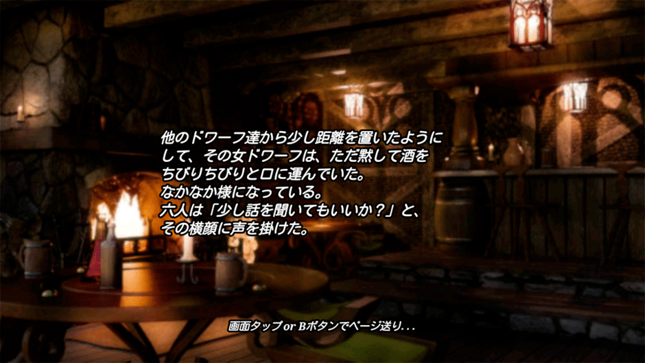 Ex-Argent: Menes no Sairyuu Screenshot